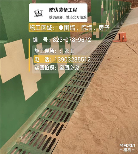 内江 例如在抖音上有“迷彩墙，外围墙面挡 - 星空数码迷彩漆施工队