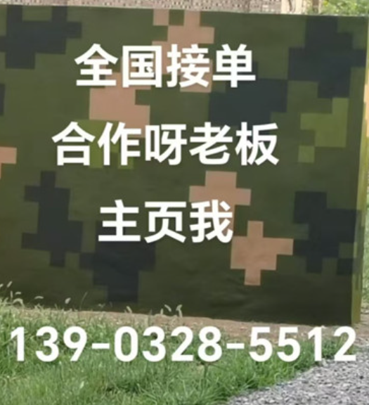 内江围墙迷彩漆和地面迷彩喷涂