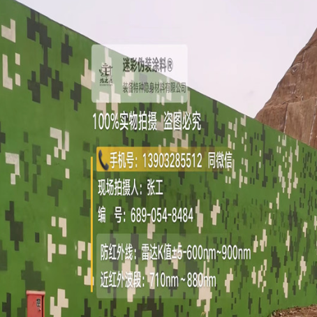 内江专业承接园区围墙迷彩喷涂、