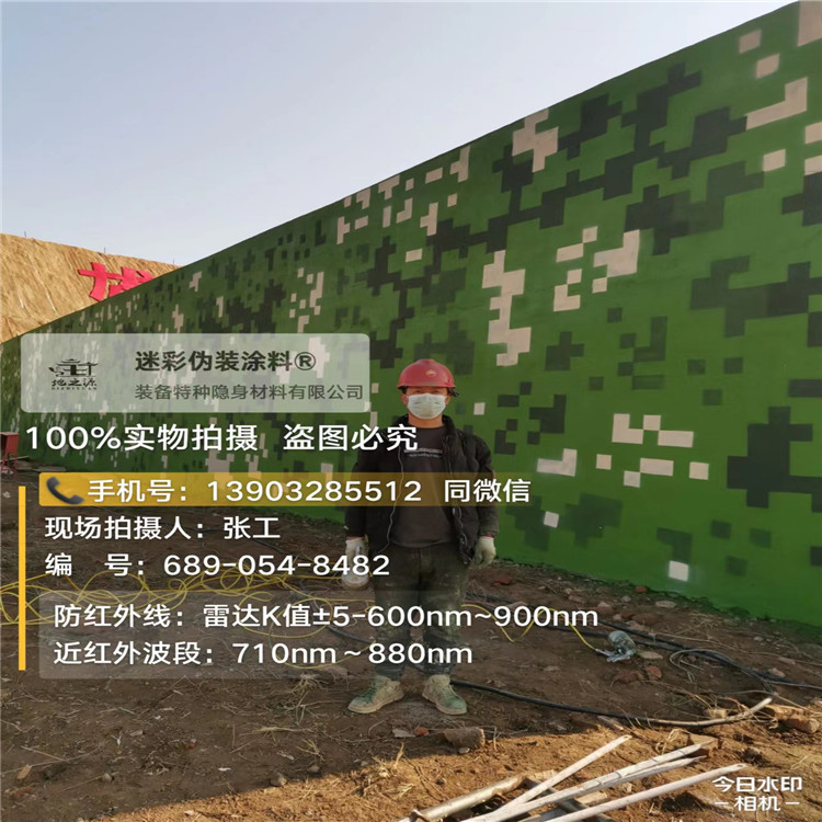 内江外墙迷彩漆施工注意事项（通用 + 数码专属）